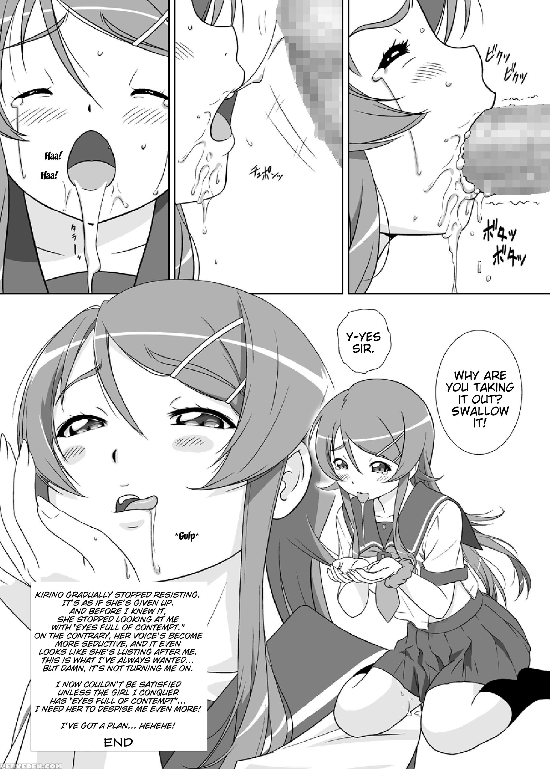 [asunaro] Imouto Wo! (ore No Imouto Ga Konna Ni Kawaii Wake Ga Nai) [digital] [english] [trinity Translations Team] Chapter 1000 Page 23